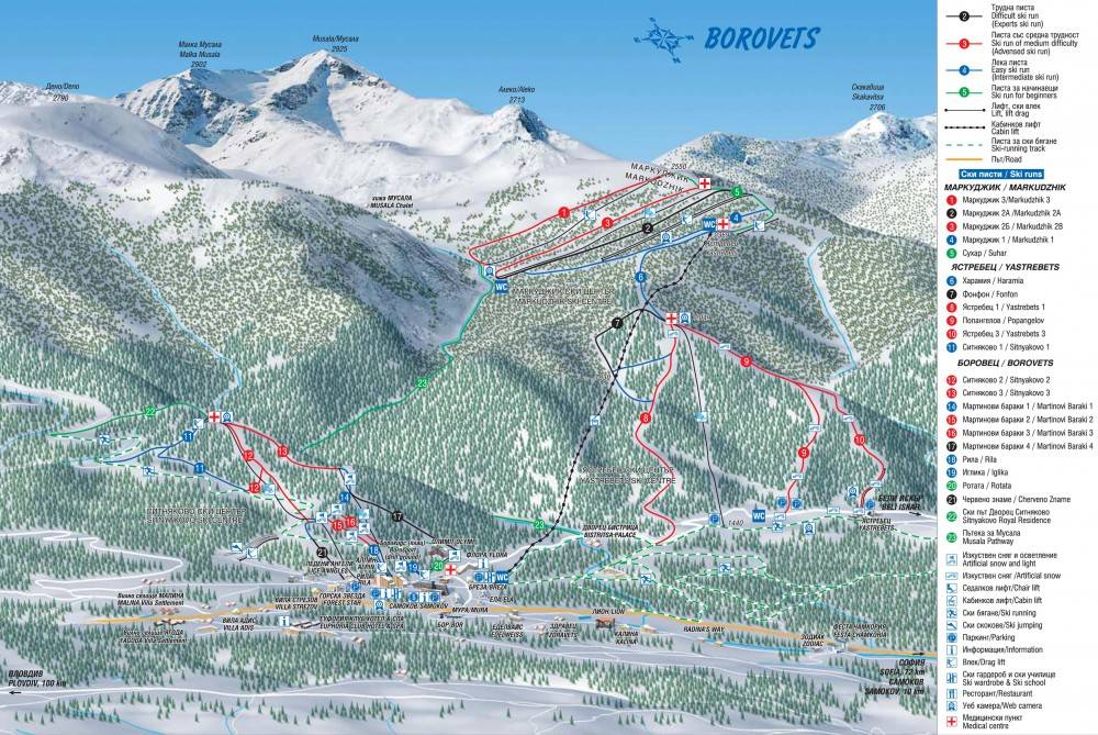 Vacanta Ski 2021-2022 Borovets Hotel Festa Chamkoria****