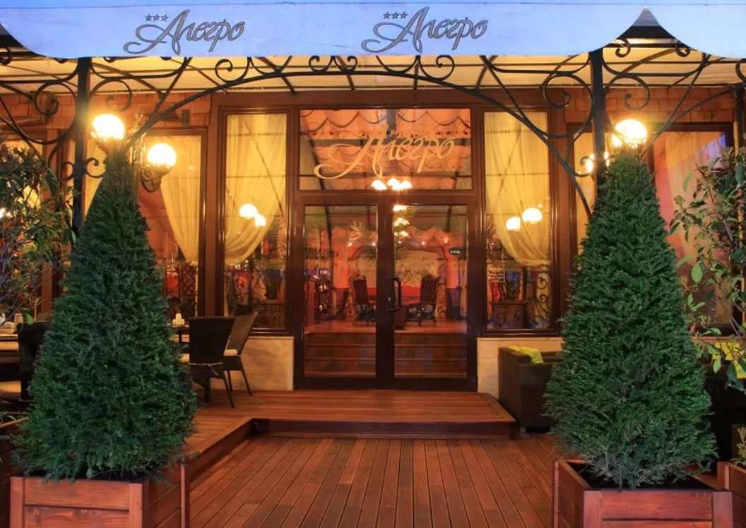 Craciunul 2022 Veliko Tarnovo Hotel Alegro***