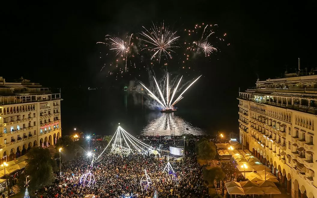 Revelion 2023 Salonic Hotel Electra Palace***** 